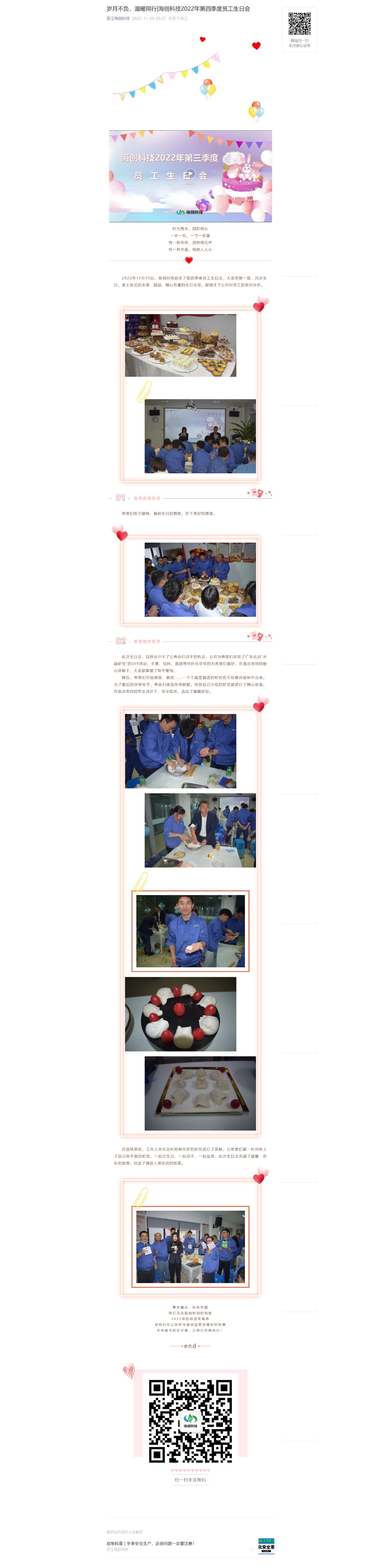歲月不負(fù) (1)