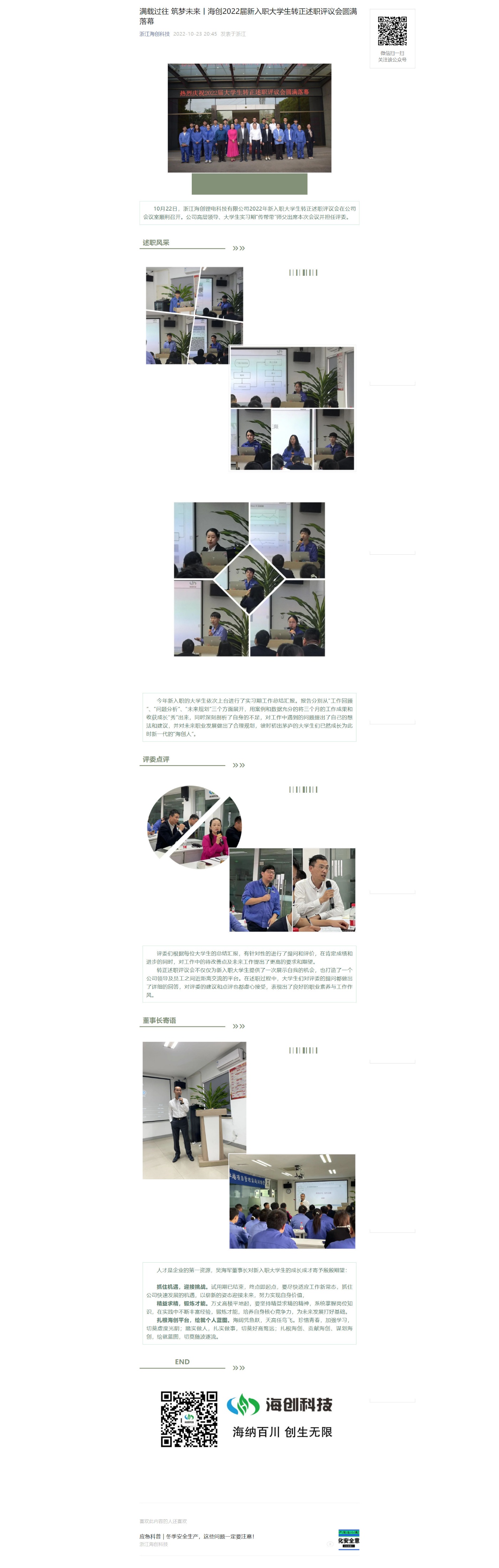 滿載過(guò)往 (1)